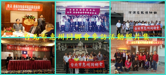 huizhoutp570x260-3-20171024