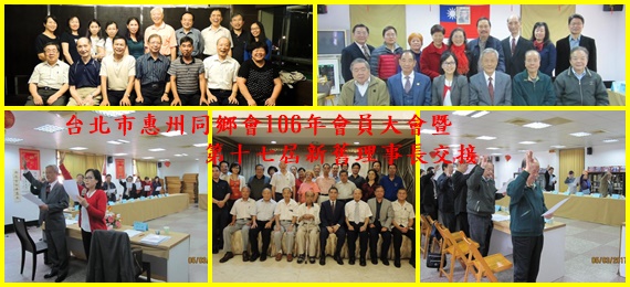 huizhoutp570x260-4-20171024