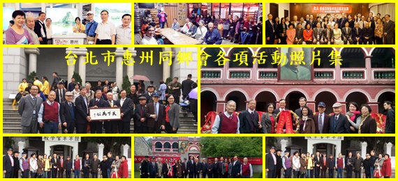 huizhoutp570x260-7-20171024