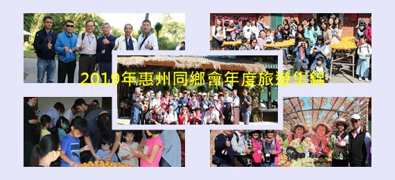 huizhoutp570x260-2-20200915