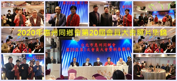 huizhoutp570x260-1-20200915