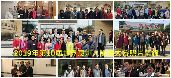 huizhoutp570x260-3-20200915